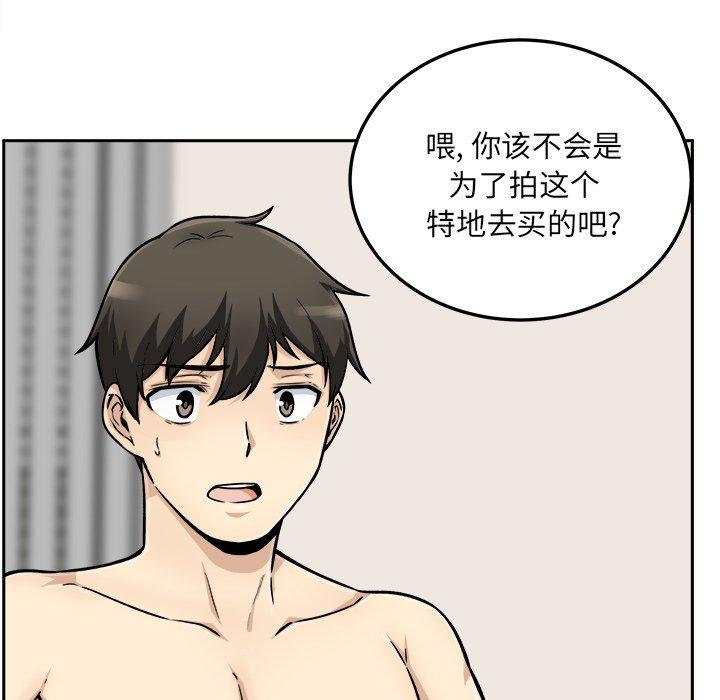 24P - 最惨房东并不惨