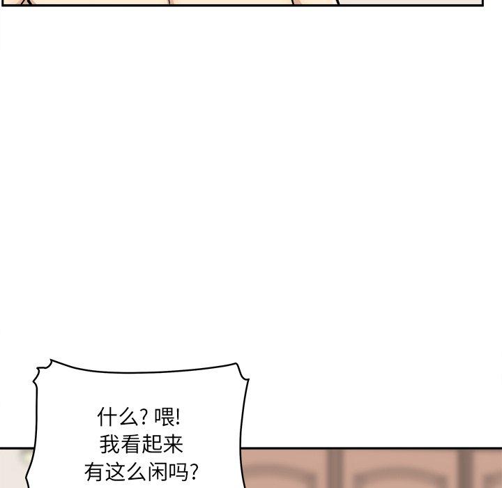 25P - 最惨房东并不惨