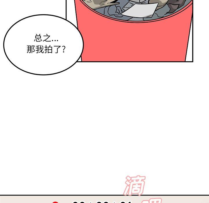 28P - 最惨房东并不惨