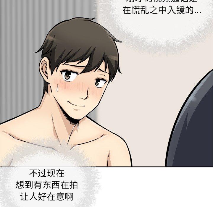 36P - 最惨房东并不惨