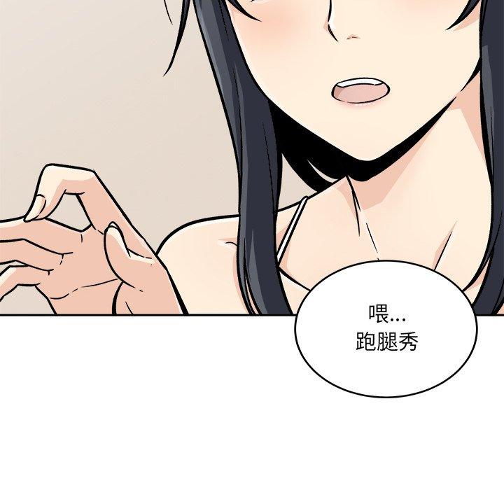 38P - 最惨房东并不惨
