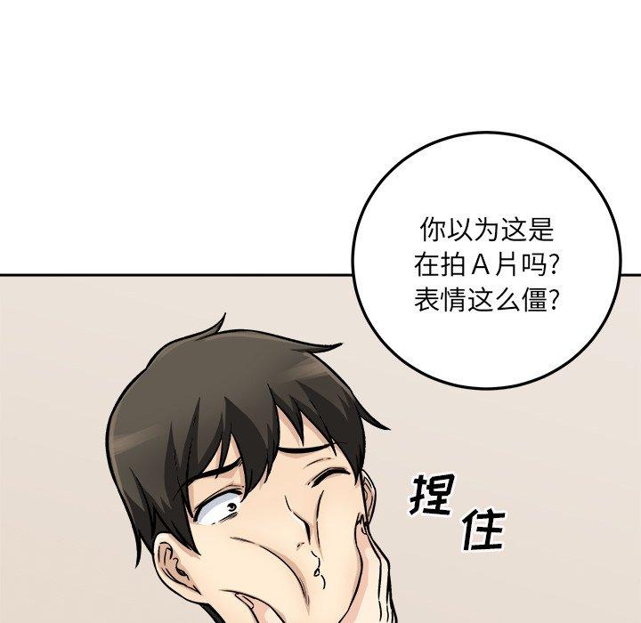 39P - 最惨房东并不惨