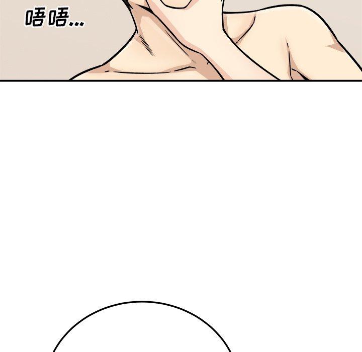 40P - 最惨房东并不惨