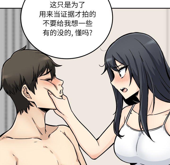 41P - 最惨房东并不惨