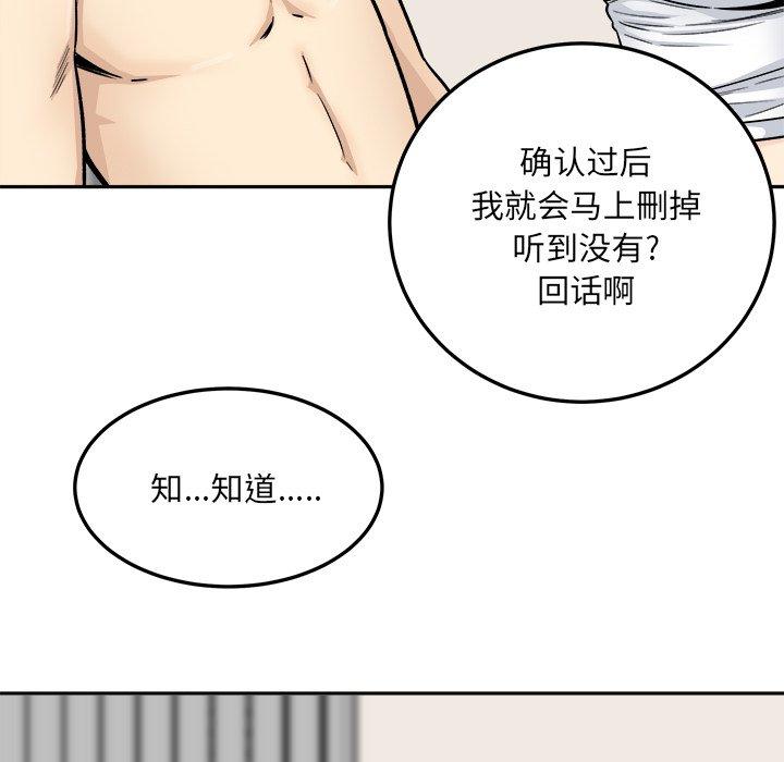 42P - 最惨房东并不惨