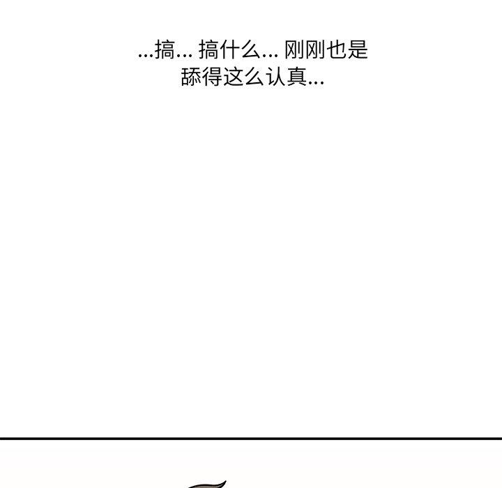 49P - 最惨房东并不惨