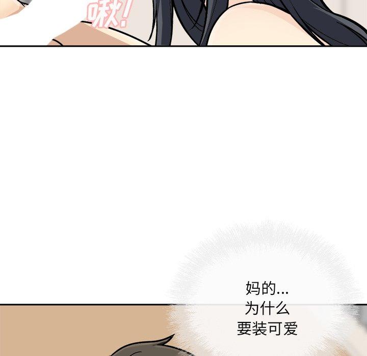 55P - 最惨房东并不惨