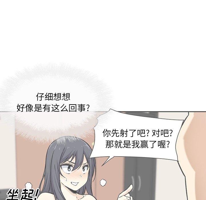 5P - 最惨房东并不惨