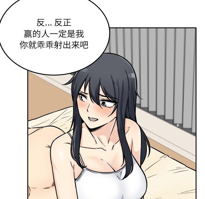 62P - 最惨房东并不惨
