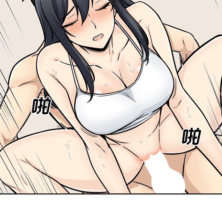 74P - 最惨房东并不惨