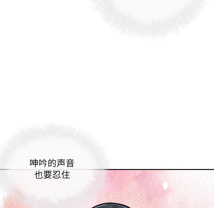 79P - 最惨房东并不惨