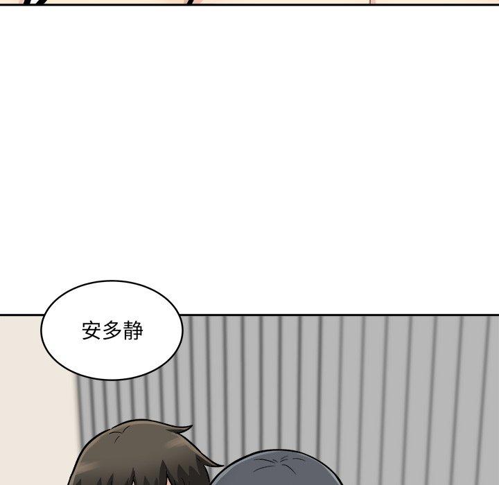 92P - 最惨房东并不惨