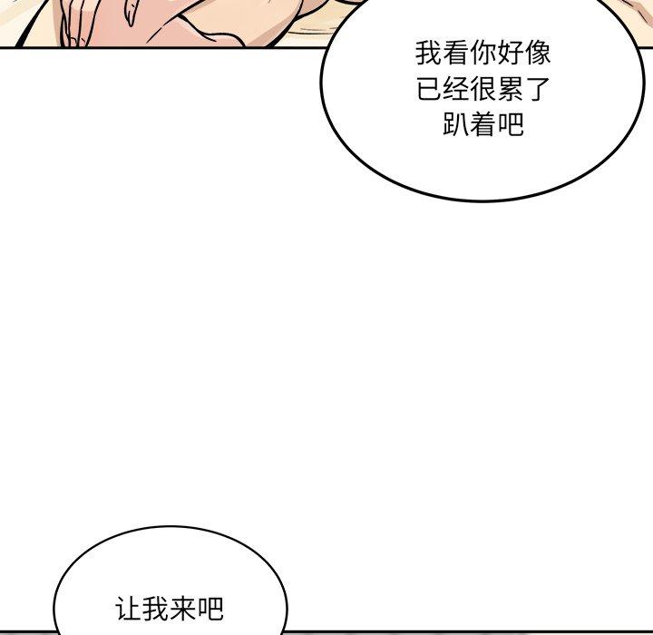 94P - 最惨房东并不惨