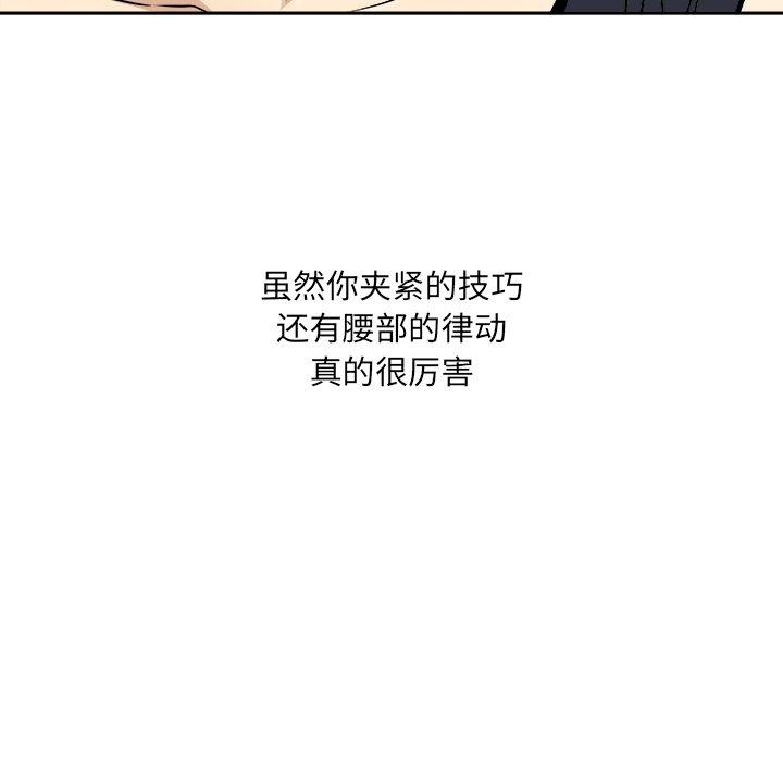 96P - 最惨房东并不惨