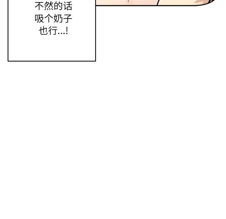 104P - 最惨房东并不惨