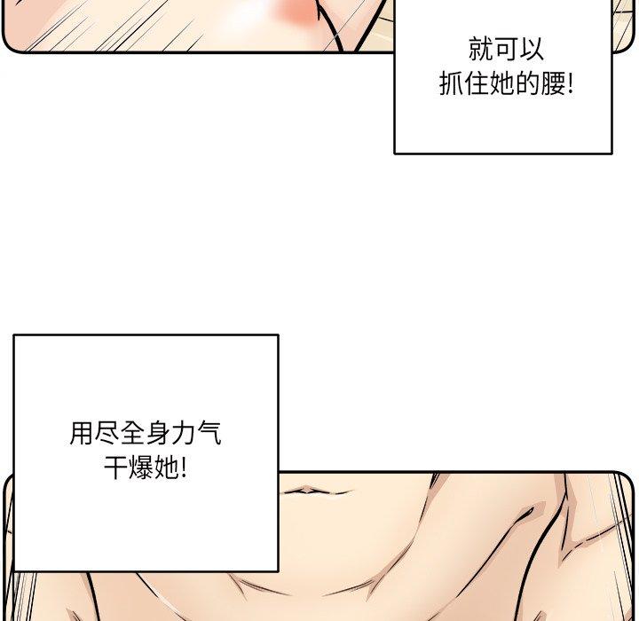 106P - 最惨房东并不惨