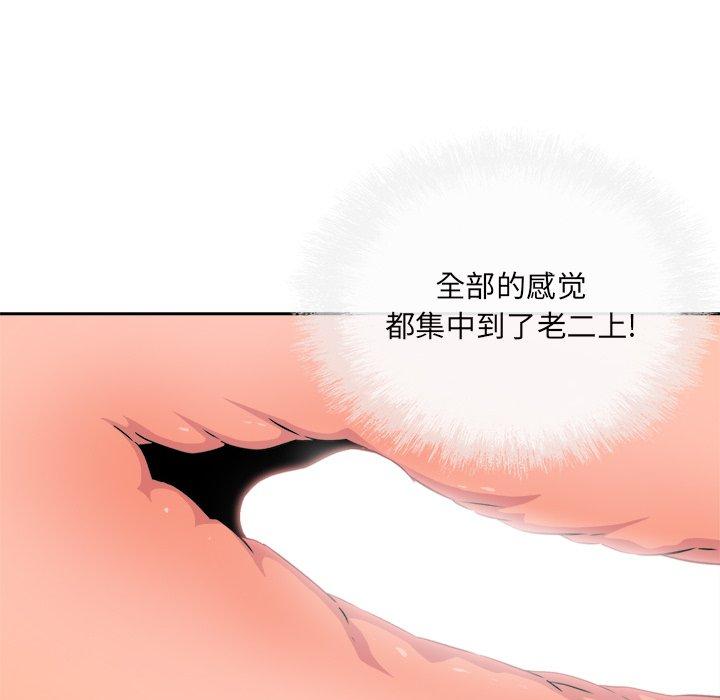 111P - 最惨房东并不惨