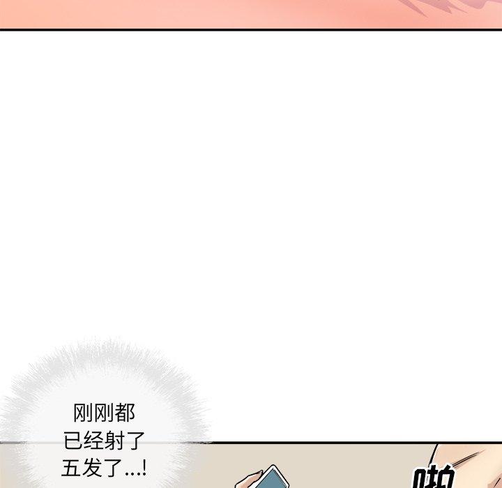 112P - 最惨房东并不惨