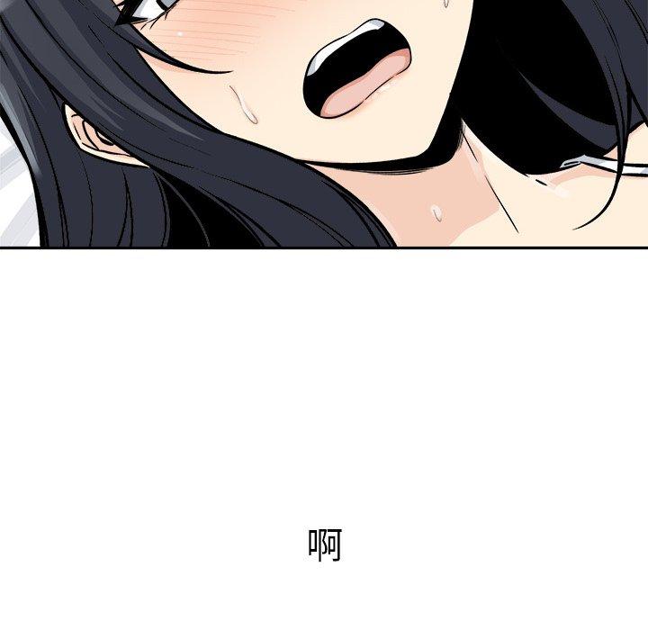 117P - 最惨房东并不惨