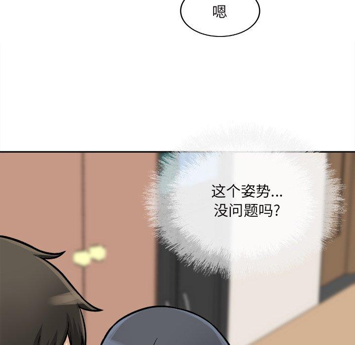 11P - 最惨房东并不惨