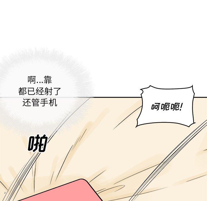 125P - 最惨房东并不惨