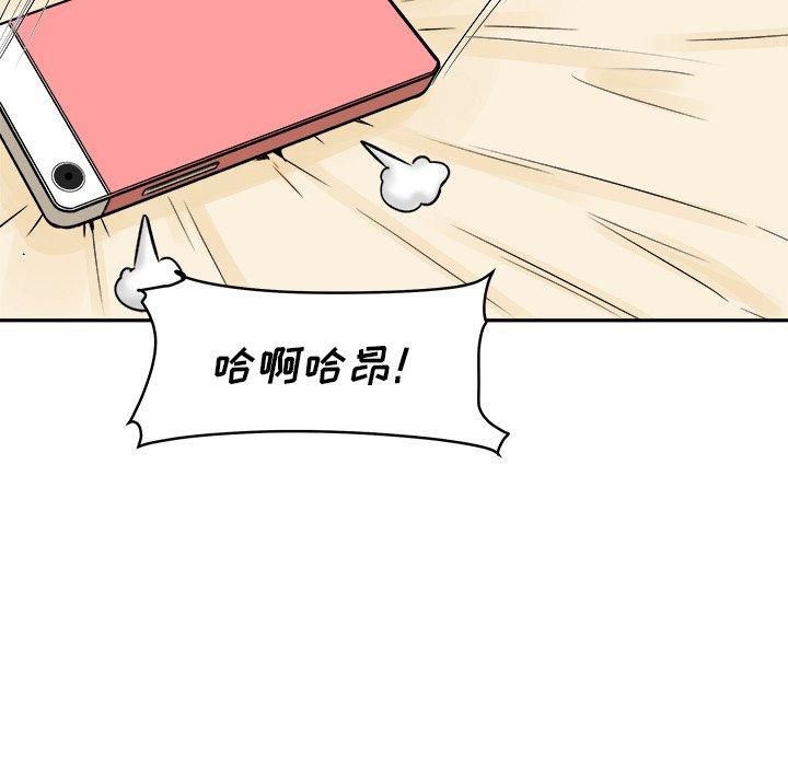 126P - 最惨房东并不惨