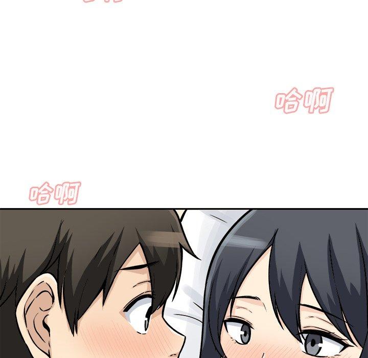 129P - 最惨房东并不惨