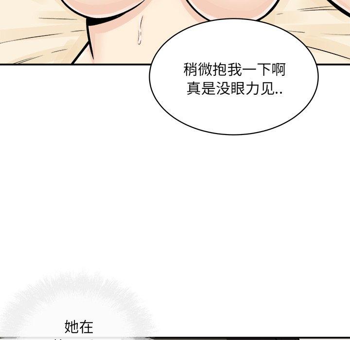 135P - 最惨房东并不惨