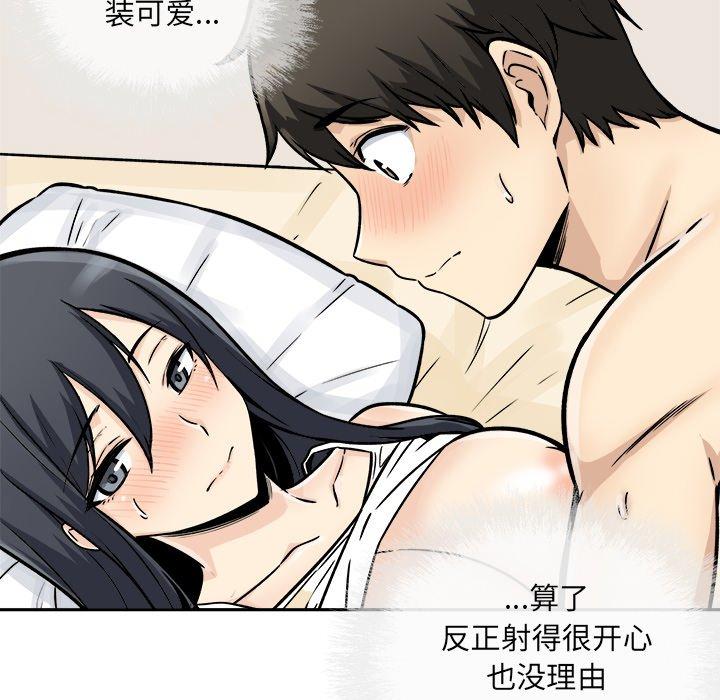 136P - 最惨房东并不惨