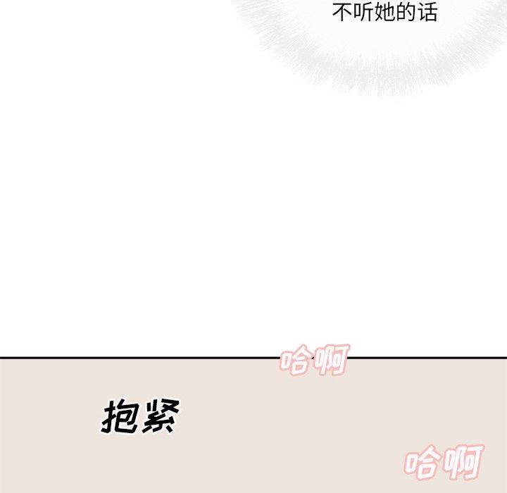 137P - 最惨房东并不惨