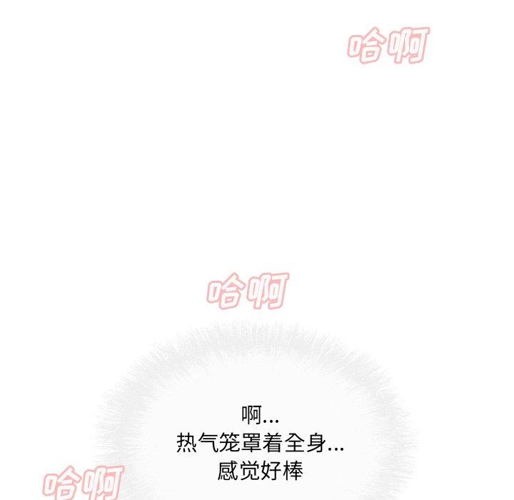 139P - 最惨房东并不惨