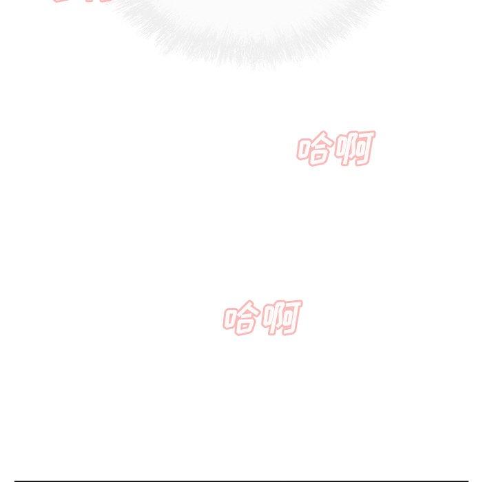 140P - 最惨房东并不惨