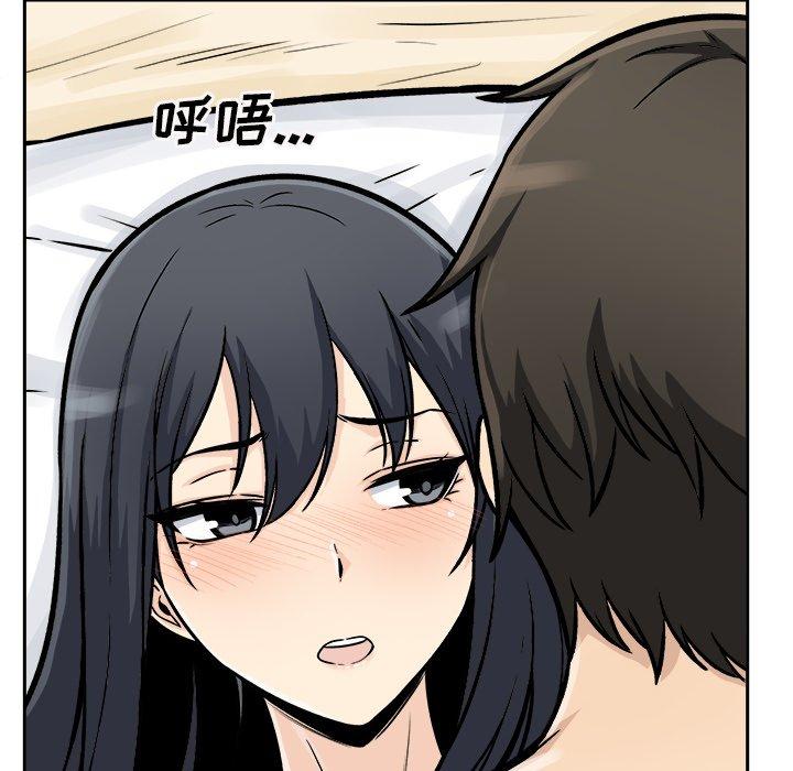 141P - 最惨房东并不惨