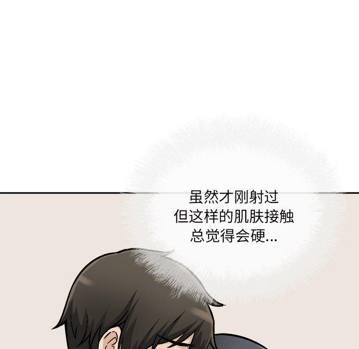 14P - 最惨房东并不惨