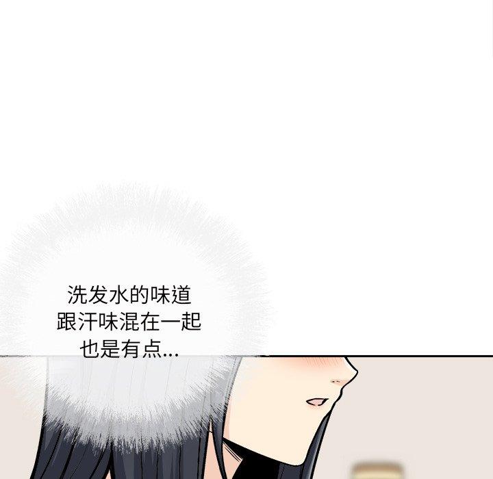 16P - 最惨房东并不惨