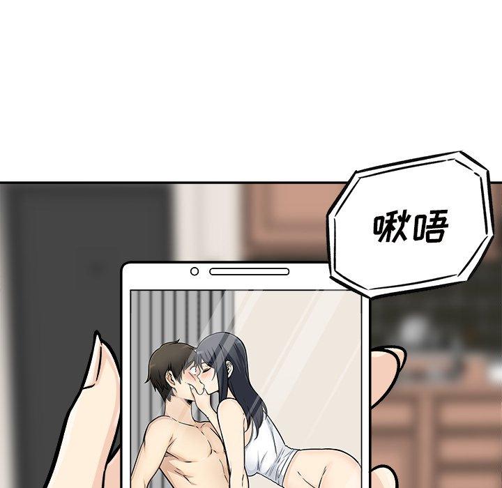 19P - 最惨房东并不惨