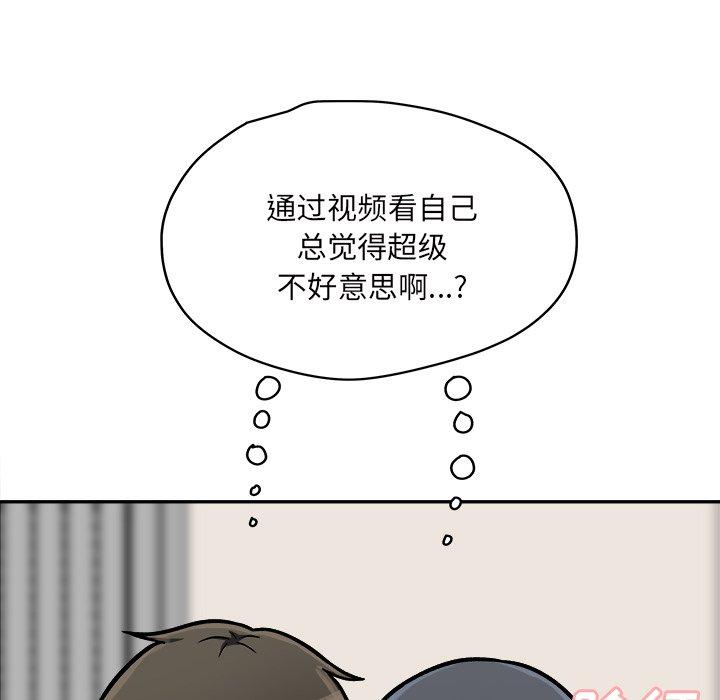 21P - 最惨房东并不惨