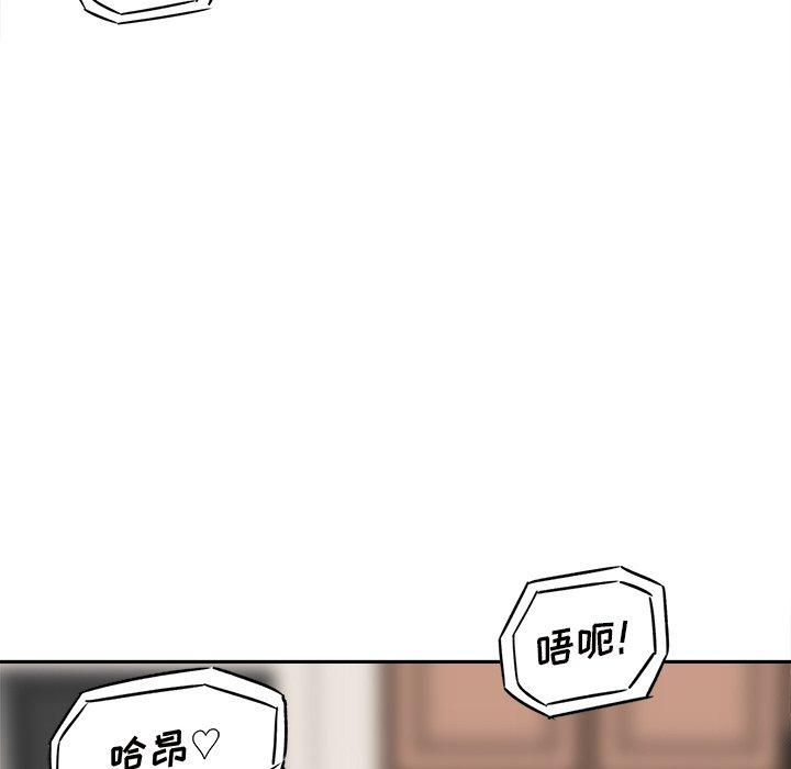 23P - 最惨房东并不惨