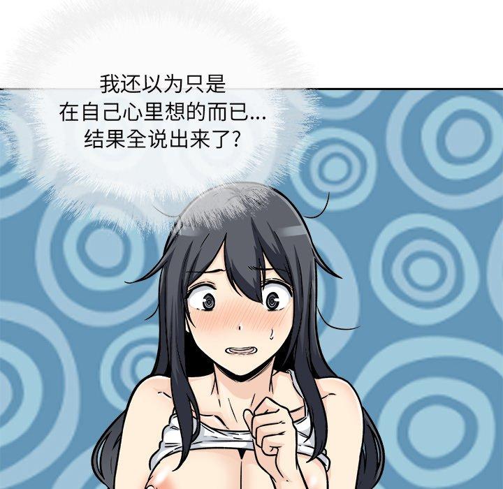 28P - 最惨房东并不惨