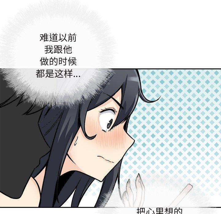 31P - 最惨房东并不惨