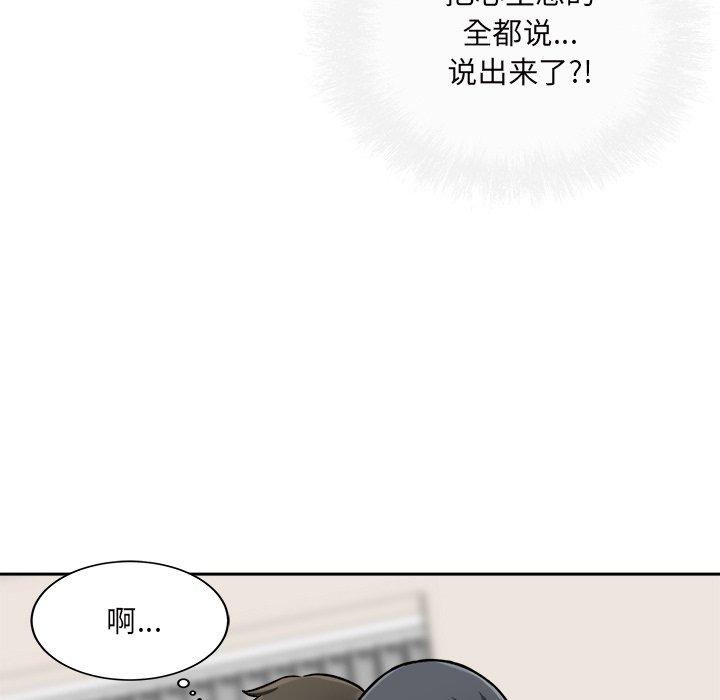 32P - 最惨房东并不惨