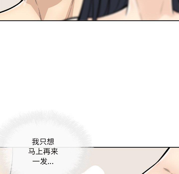 36P - 最惨房东并不惨