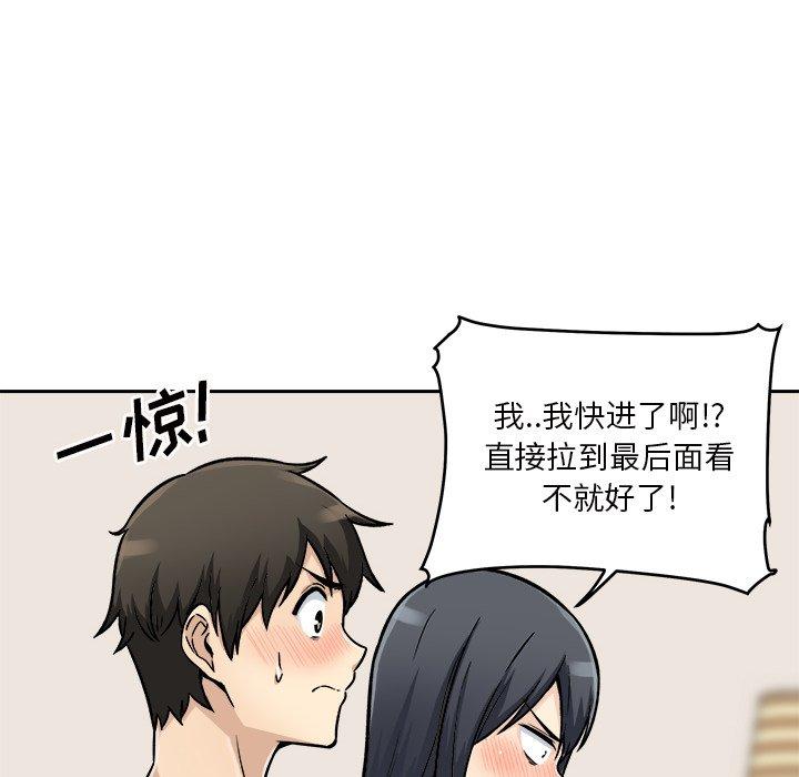 40P - 最惨房东并不惨