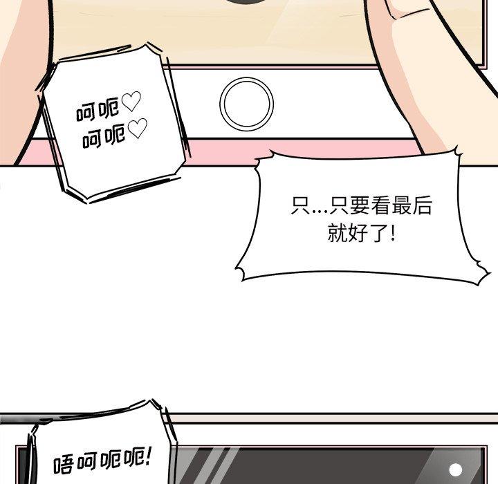 44P - 最惨房东并不惨