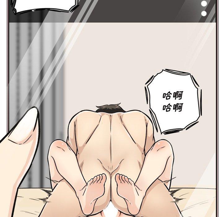 45P - 最惨房东并不惨