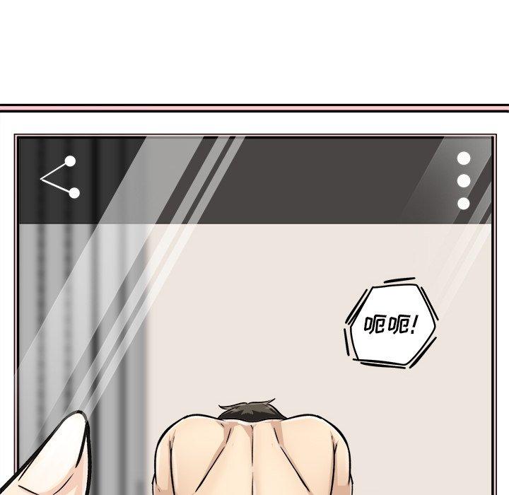 47P - 最惨房东并不惨