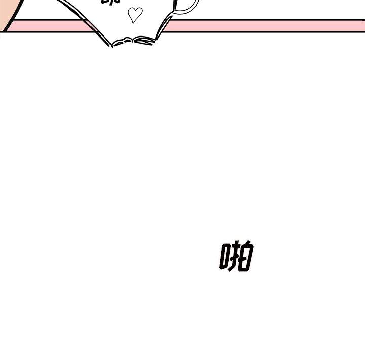 49P - 最惨房东并不惨