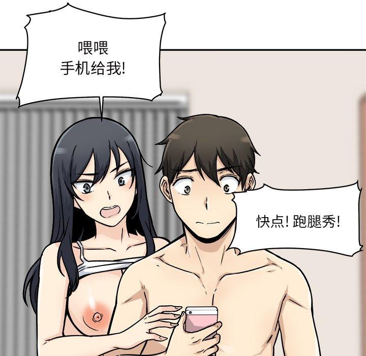 5P - 最惨房东并不惨
