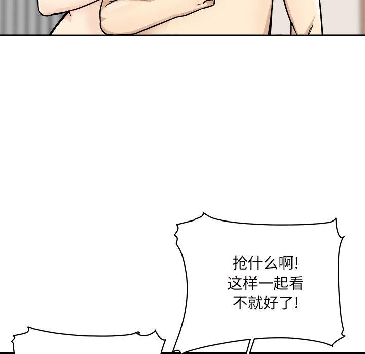 6P - 最惨房东并不惨