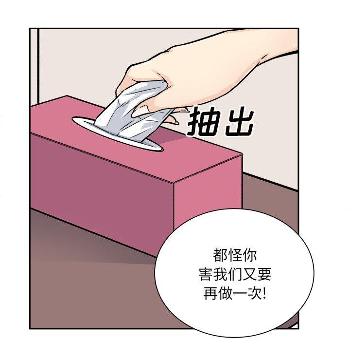 64P - 最惨房东并不惨
